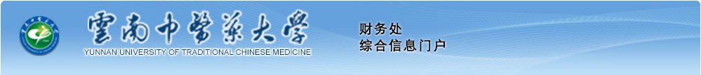 学...