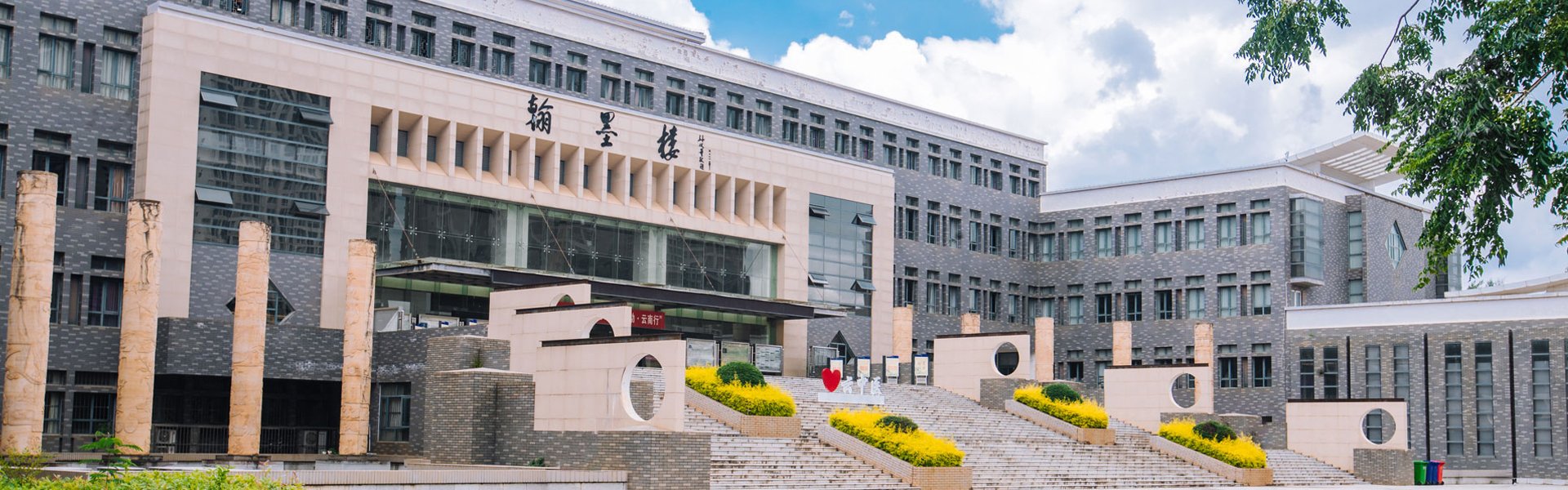 地址：云南省昆明市呈贡区雨花路1076号