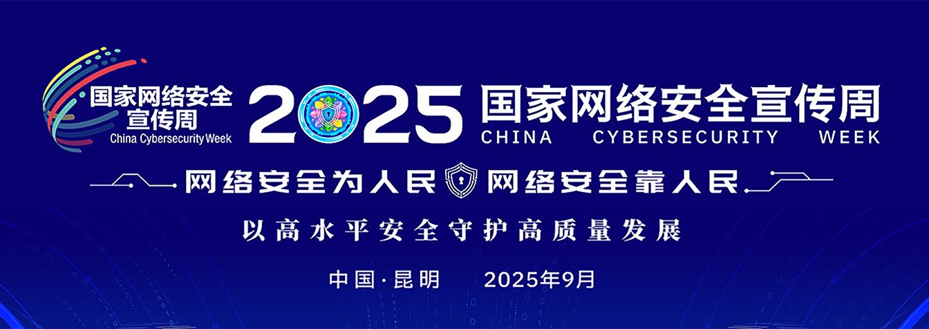 赛博体育登录网址最新版下载在第七届全